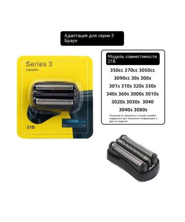 Brouun Series 3 21b Electric Breez.