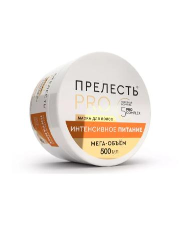 CHARM Mask Intensive hair supply 500g