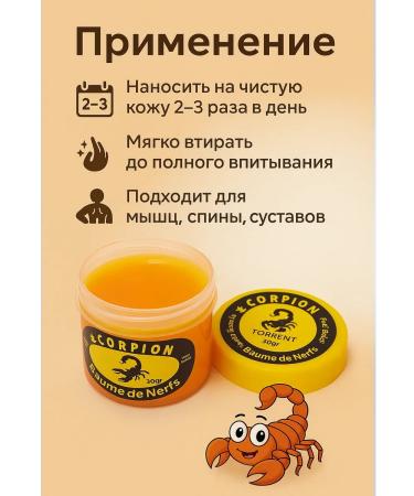 ac349 Ointment from joint pain and muscles Chinese - Buy Online on GoSupps.com