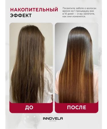 INNOVELA PROFESSIONAL Cold hair recovery ascetist - Buy Online on GoSupps.com