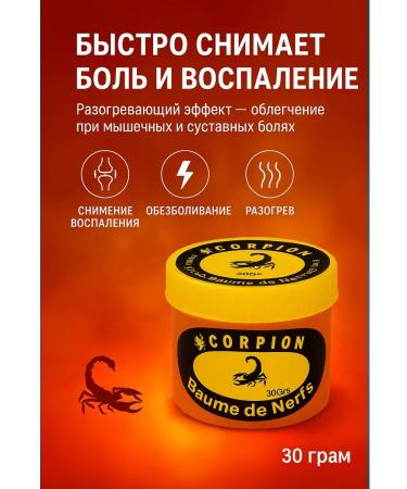 ac349 Joint ointment in joints and muscles - Buy Online on GoSupps.com