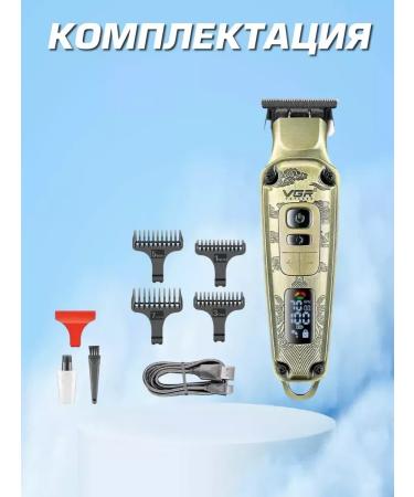 VGR Multifunctional set for haircuts and shaving - Buy Online on GoSupps.com