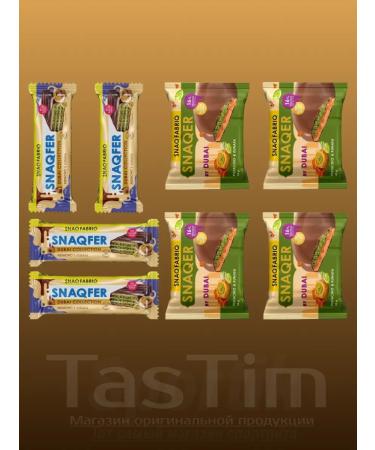 Snaq Fabriq Dubai yummy without sugar assorted 8pcs - Buy Online on GoSupps.com