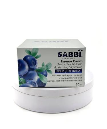 Millanova Moisturizing face cream with blueberry extract - Buy Online on GoSupps.com