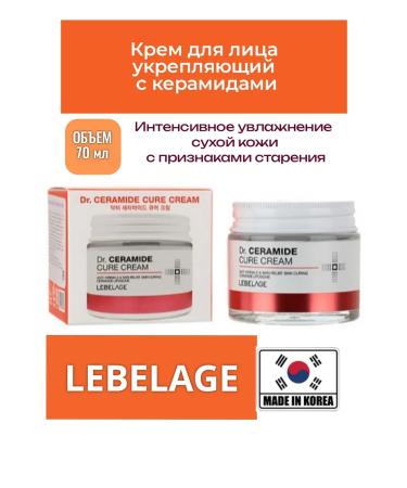 Lebelage Facial cream strengthens with ceramids anti -aging care