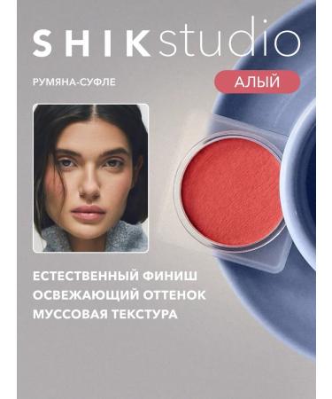 Face blush cream souffle shade Poppy Shikstudio