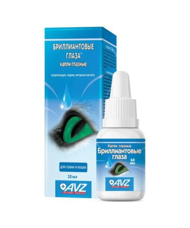 AVZ Diamond eyes eye drops 10 ml