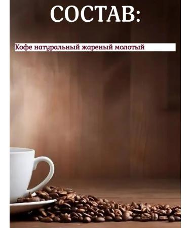 LAVESCO Coffee Natural coffee fried ground 3 packs of 250 gr. - Buy Online on GoSupps.com