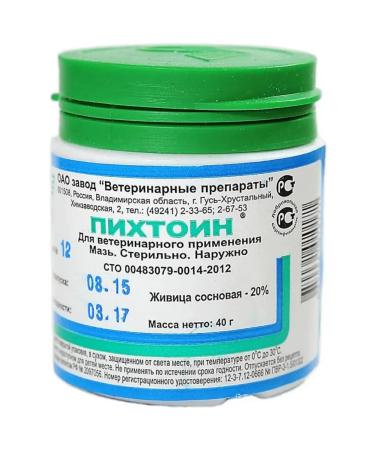 AVZ Fir ointment for external use 40 g