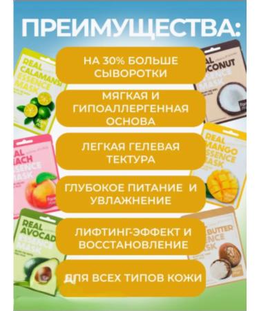 Fabric mask Facial mask fabric set 20 pcs - Buy Online on GoSupps.com