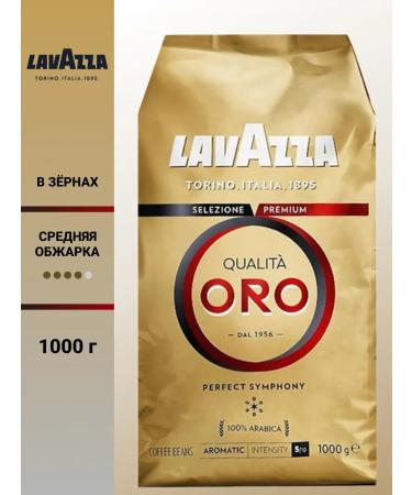 Lavazza Coffee in Lavatsza Caulita ORO 1 kg