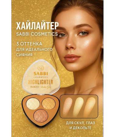 ZAKALEZ Highlighter of the face of face tone 1 - Buy Online on GoSupps.com