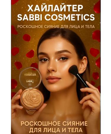 ZAKALEZ Baked highlighter rose tone 3