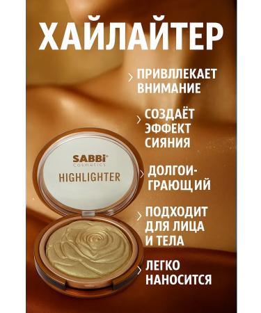 ZAKALEZ Baked highlighter rose tone 4