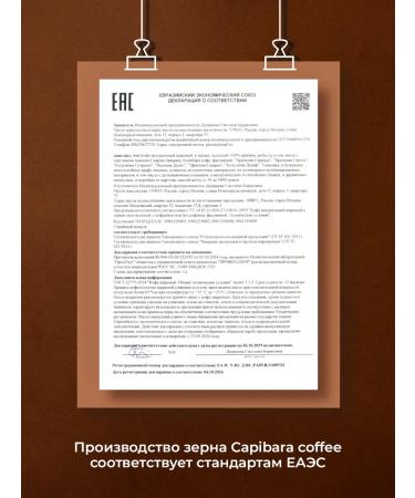 Let's BrewBrew Coffee in 250g Capibara Coffee Espresso Blend - Buy Online on GoSupps.com