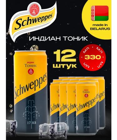 Schweppes Drink SHVEPS Indian Tonic 12 pcs. 0.33 l. Z b
