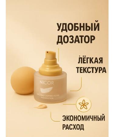 BigMix312 Tonal face cream matting persistent Korea - Buy Online on GoSupps.com