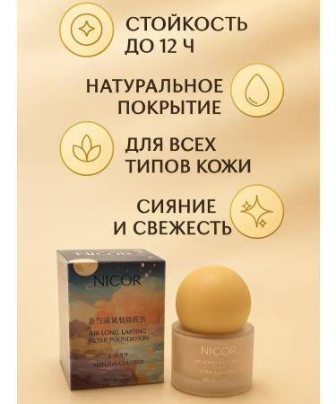BigMix312 Tonal face cream matting persistent Korea - Buy Online on GoSupps.com