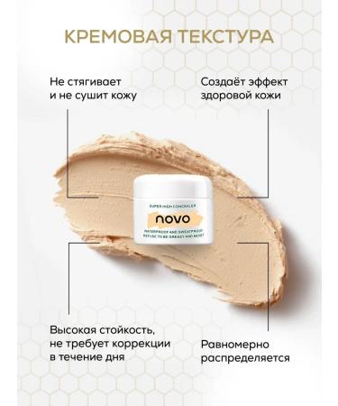 Enlim Classler cream waterproof tone 02 - Buy Online on GoSupps.com