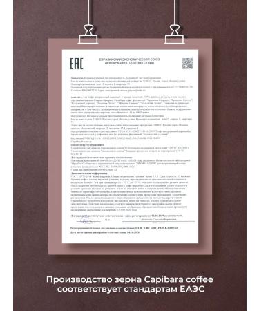 Let's BrewBrew Coffee in 250 g Capibara Coffee Espresso Premium - Buy Online on GoSupps.com