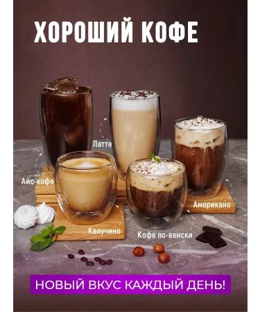 Let's BrewBrew Coffee in 250 g Capibara Coffee Espresso Premium - Buy Online on GoSupps.com