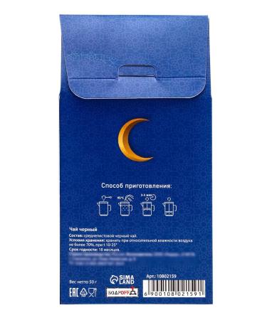 BodrOFF Black tea "Ramadan" 50 g - Buy Online on GoSupps.com