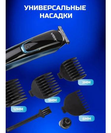 Modern electric brood for accurate haircut - Buy Online on GoSupps.com