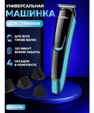 Modern electric brood for accurate haircut - Buy Online on GoSupps.com