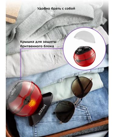 Kitfort Electric breech for men's care compact and powerful - Buy Online on GoSupps.com