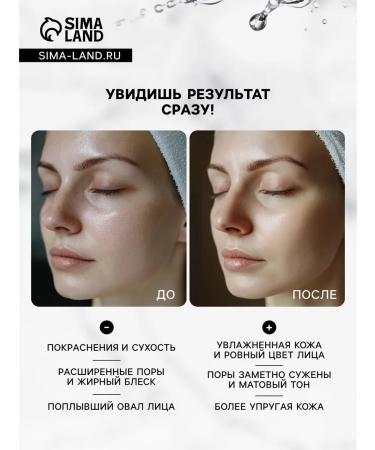 at a discount Night mask for face with aloe vera 4 ml set 20 pcs - Buy Online on GoSupps.com