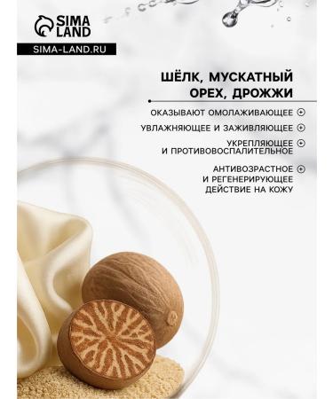 at a discount Night face mask 4 g set 30 pcs - Buy Online on GoSupps.com