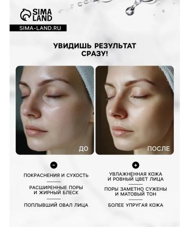 at a discount Night face mask 4 g set 30 pcs - Buy Online on GoSupps.com