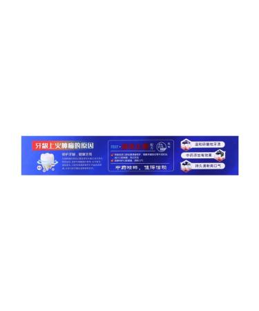 at a discount Toothpaste Chinese traditional anti -inflammatory and - Buy Online on GoSupps.com