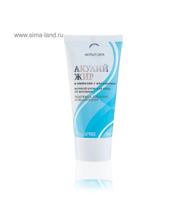 Shark Power Night cream from wrinkles "Shark Strength" shark fat and chitosan with