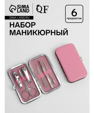 Set of manicure "tenderness" 6 items in a case pink