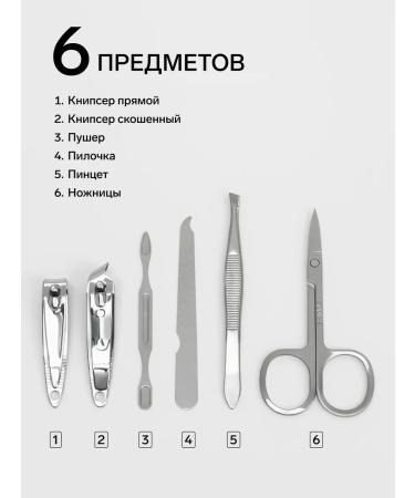 Set of manicure "tenderness" 6 items in a case pink - Buy Online on GoSupps.com