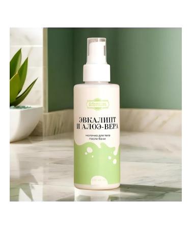 Dobroparov Body milk with shimmer "Eucalypt and Aloe-Vera" 150 ml C