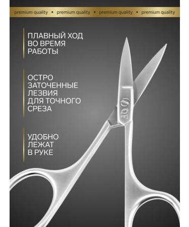 Manicure scissors "Premium" straight narrow 9.5 cm on the blis - Buy Online on GoSupps.com