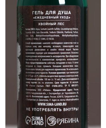 Pure happiness New Year's gift set "reliable man" gels for DU - Buy Online on GoSupps.com