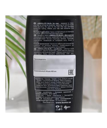 Absolute Blik Male hair shampoo 400 ml - Buy Online on GoSupps.com