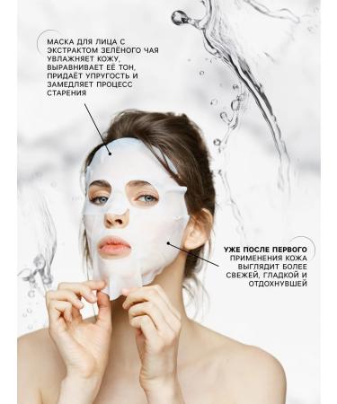 at a discount Facial mask for faces with green tea extract moisturizers - Buy Online on GoSupps.com