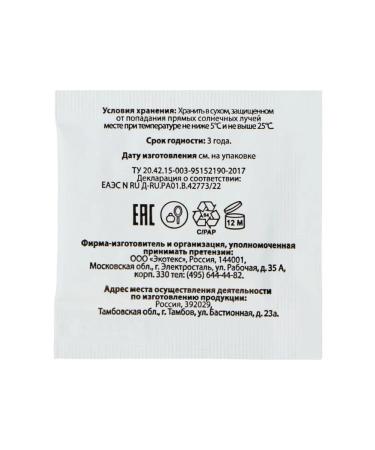 Vitamino A remedy for sweat and smell of legs of 10 bags of 1.5 - Buy Online on GoSupps.com