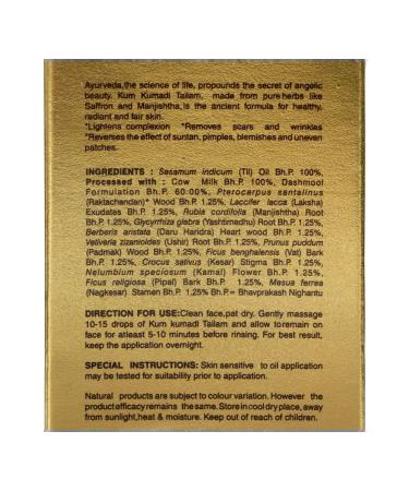 TRICHUP Facial oil Vasy 25 ml - Buy Online on GoSupps.com