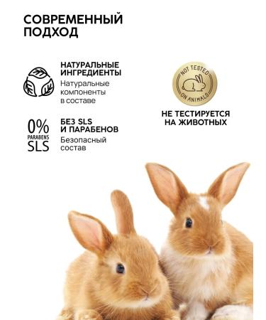 URAL LAB Body Cream perfumed Cherry Smoke 300 ml ULAB - Buy Online on GoSupps.com