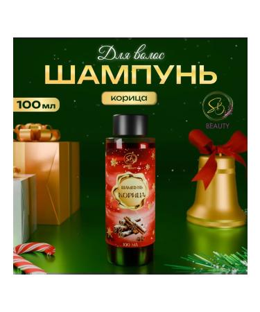 at a discount Secret Beauty hair shampoo with cinnamon 100 ml