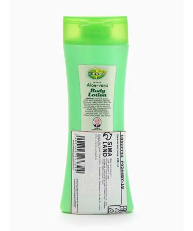at a discount ALEE-VERRO body lotion 100 ml - Buy Online on GoSupps.com