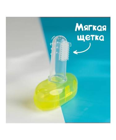 Little Me Rubser - Massager Children in the container 3 in 1 for fell