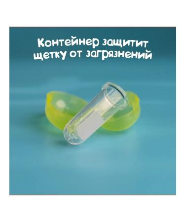 Little Me Rubser - Massager Children in the container 3 in 1 for fell - Buy Online on GoSupps.com