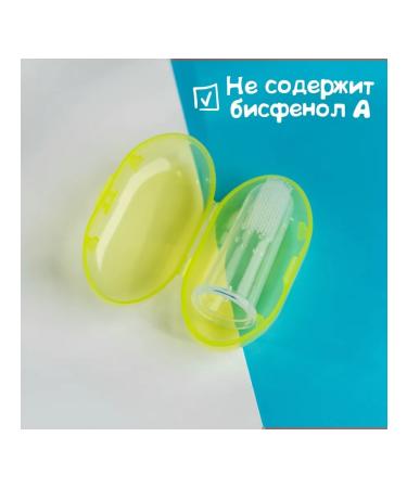 Little Me Rubser - Massager Children in the container 3 in 1 for fell - Buy Online on GoSupps.com