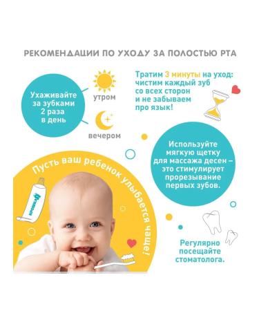 Little Me Rubser - Massager Children in the container 3 in 1 for fell - Buy Online on GoSupps.com